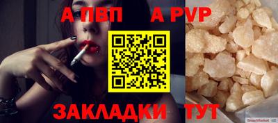 эйфоретик Ирбит