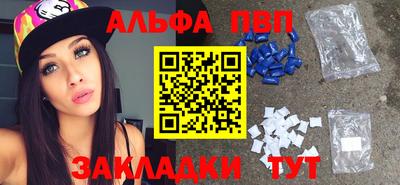 эйфоретик Ипатово