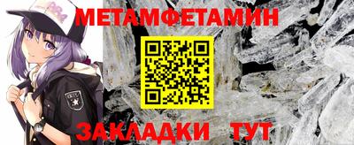 эйфоретик Ирбит