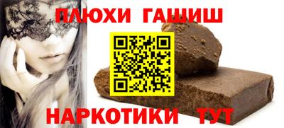 прущая мука Кинель