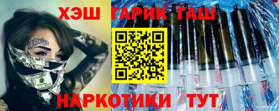 эйфоретик Ипатово