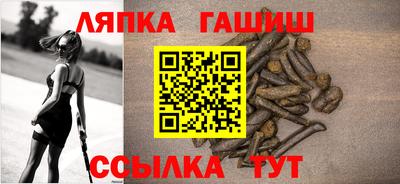 эйфоретик Ипатово