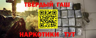 эйфоретик Ипатово