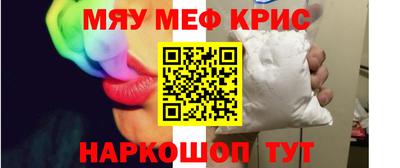 эйфоретик Ипатово