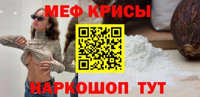 эйфоретик Ипатово