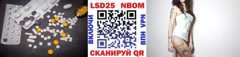LSD-25 экстази ecstasy  Чайковский 