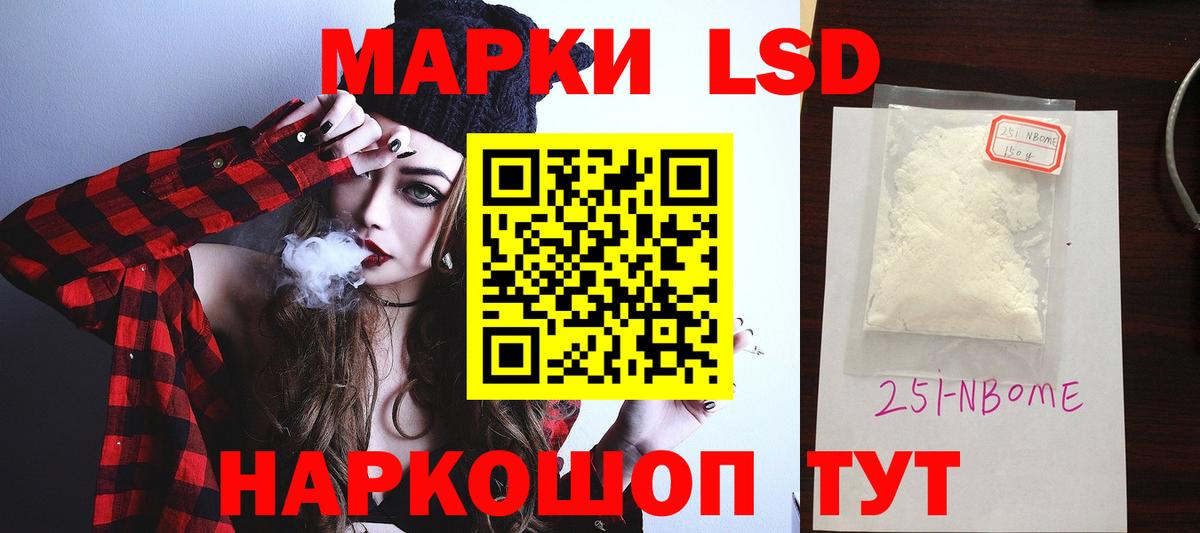 LSD-25 экстази ecstasy Чайковский