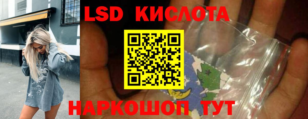 Лсд 25 экстази ecstasy  Лсд 25 экстази  Чайковский  LSD-25 экстази ecstasy 