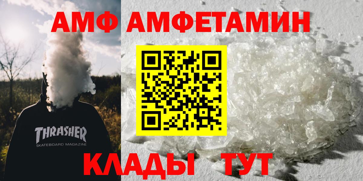 Первитин винт Чайковский