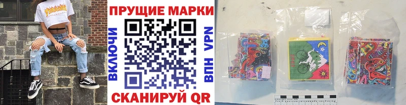 OMG tor  Чайковский  Марки N-bome 1,5мг 