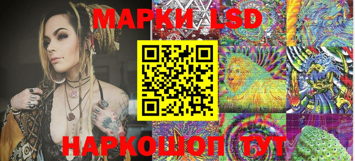 Чайковский  цены   Вход с VPN  Марки NBOMe 1500мкг  Марки NBOMe 1500мкг 