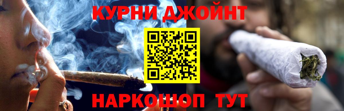 Каннабис планчик Чайковский