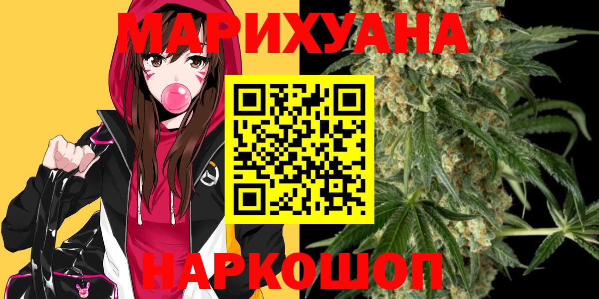 Чайковский  Шишки марихуана MAZAR  Канабис VHQ  Бошки марихуана марихуана  Вход с VPN 